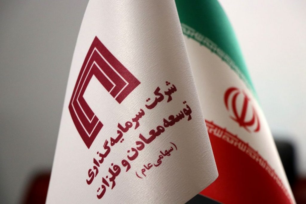 پروژه‌های پیشران «ومعادن» در مسیر توسعه اقتصادی کشور