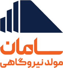 شرکت مولد نیروگاهی سامان سمنان