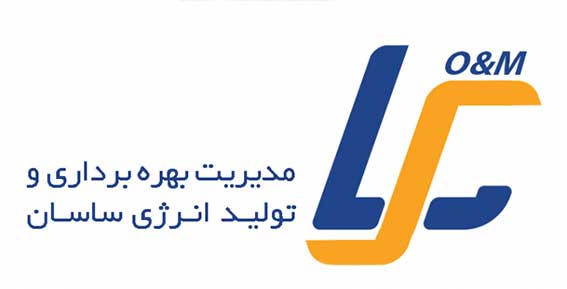 شرکت مدیریت بهره برداری و تولید انرژی ساسان